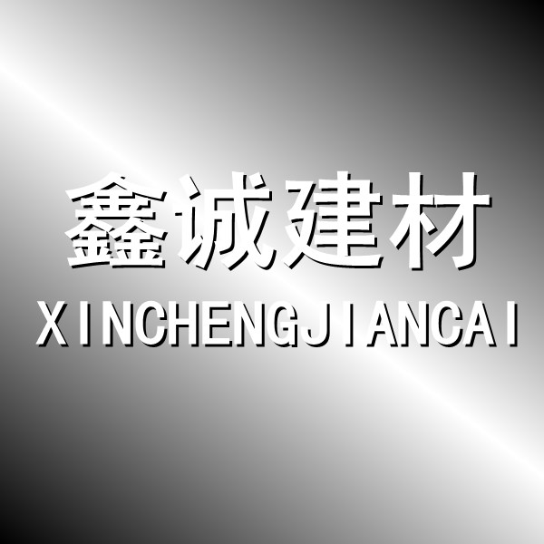 亿景生态建材的LOGO