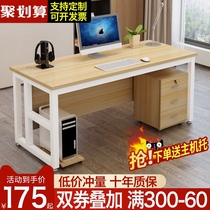 Office desk Simple modern boss office desk and chair combination Office furniture Large desk Supervisor desk Manager desk