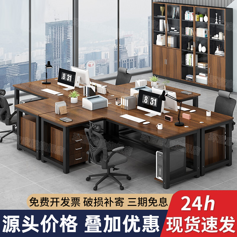 Staff Office Desk and Chair Set for 6 People, Simple Modern Office Furniture for 4-Person Workstation