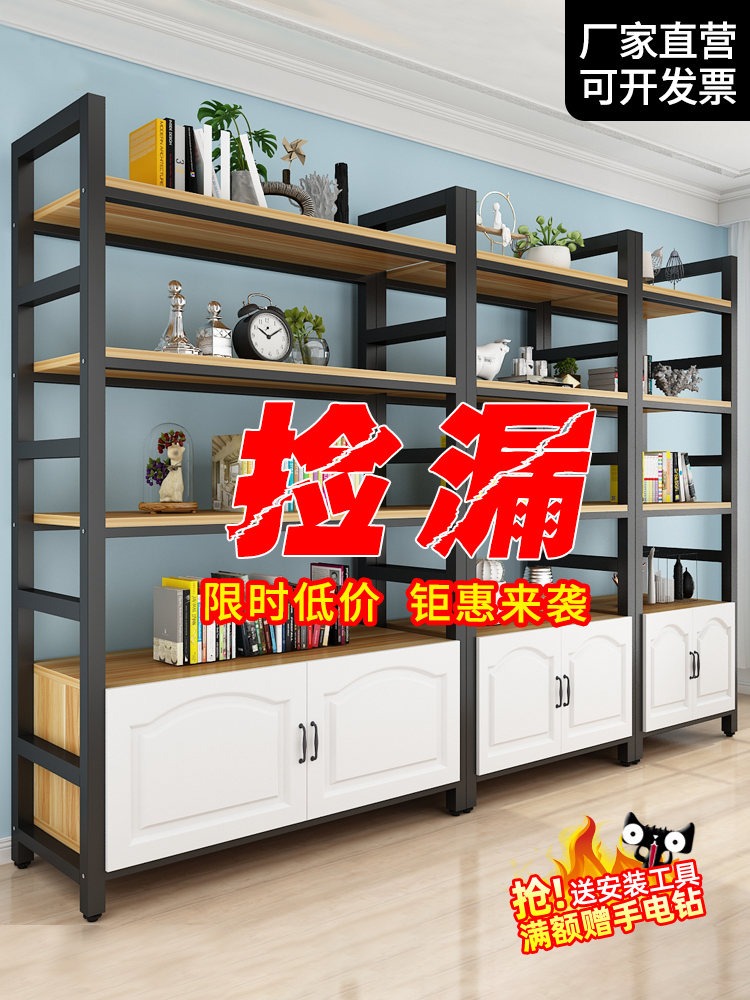 Product display cabinet Sample display rack Storage layer rack shelf Display cabinet Bookshelf shelf Multi-layer floor shelf