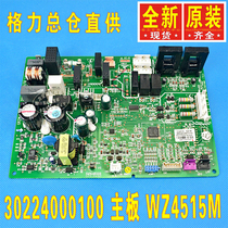 Gree air conditioning motherboard WZ4515M GRZW45-A1 ceiling machine Board 30224000100