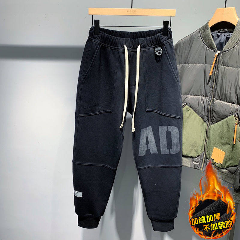 Winter black sweatpants men's 2022 new Korean version of the trend letter micro-cross Harlan closing thickened knitted casual pants
