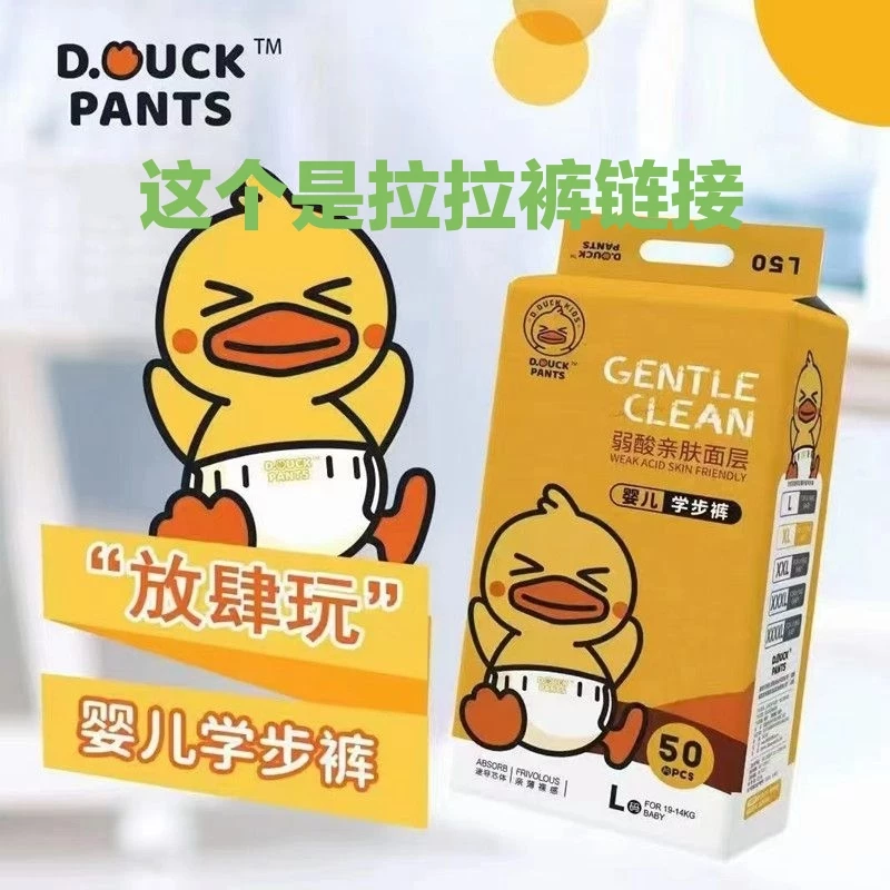 Детские комфортные ультратонкие брюки B.Duck для мужчин и женщин, девочек