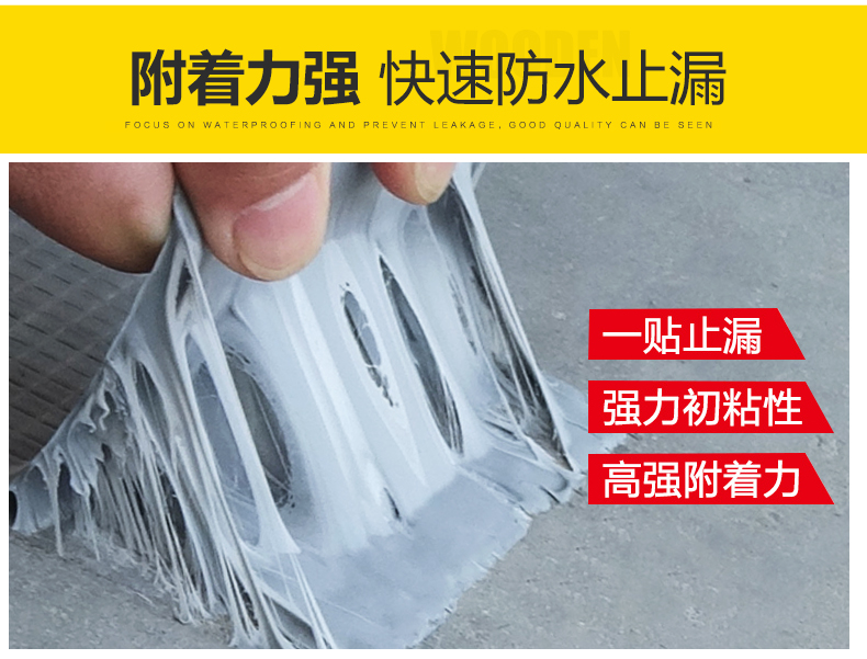 Băng keo chống thấm dột mái tôn, mái tôn, tấm dán chống dột mái tôn, vua chống dột, màng butyl tự dính, vật liệu chống thấm dột keo dán chống thấm nước