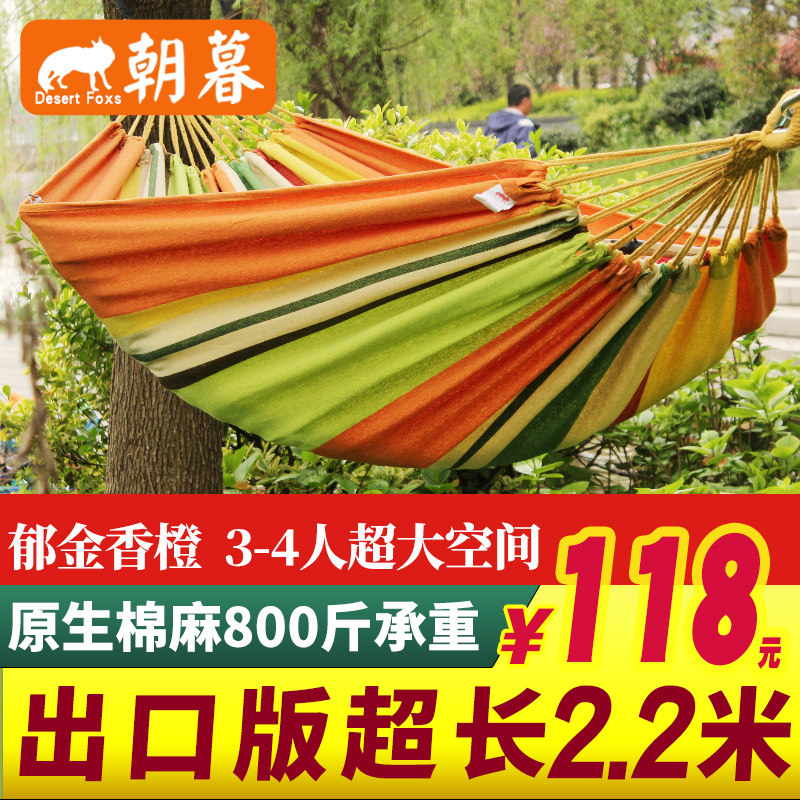 Towards Twilight Outdoor Hammock Double Sleeping Room Student Dorm Room Children Swing home Hanging Chair Woman Bedroom Inner Balcony Eu Style-Taobao