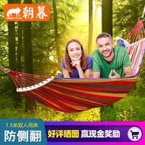 Towards Twilight Outdoor Hammock Student Single Dormitory Double Balcony Sleeping room Hanging Chair Autumn Thousands Indoor Adult anti-lateral overturning