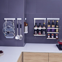 Punch-free 304 Stainless Steel Kitchen Shelve Wall-mounted Tool Holder Supplies Cutter Wall Pendant Hanger Hanging Pole