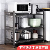 Stainless Steel Microwave Oven Oven Rack Home Three Floors Kitchen Shelving floor Multilayer containing shelf storage shelves