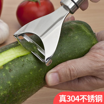 Fruit knife peeler household peeler scraper artifact high-end exquisite stainless steel multi-function fruit knife knife