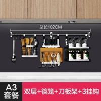 A3 SET MEAL (Double -layer+Capstick Cage+Blade Shelf+50*2 выстрел)