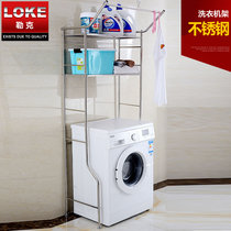 Stainless steel washing machine shelf Roller Balcony Bathroom bathroom floor storage shelf Multi-function storage