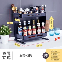 Двойной 35 см на рабочем столе (с палочками для еды+рама лезвия) с 3 крючками