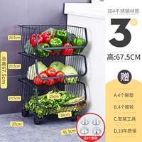 Ya black a three -layer 41,5 длина 37 ширина 67,5 высокая площадка для ног+шкив+10 -лежащая гарантия качества