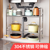 Lower sink shelf Retractable Kitchenette containing dishwashing slot Below the bottom of the cupboard Saucepan Saucepan shelf