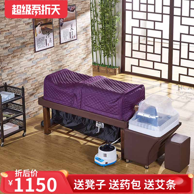 Head therapy shampoo bed with traditional Chinese medicine fumigation beauty salon special bed sweat steaming moxibustion physiotherapy bed home multi-functional dual-use