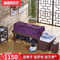 Head therapy washing bed with traditional Chinese medicine fumigation beauty salon special bed sweat steamed moxibustion physiotherapy bed household multi-purpose dual use