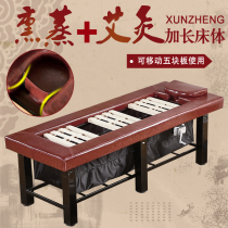 Chinese medicine fumigation bed moxibustion bed whole body moxibustion household physiotherapy bed multifunctional steam beauty bed lifting moxibustion bed