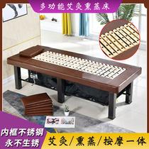 Lifting moxibustion bed Chinese medicine fumigation bed Physiotherapy bed whole body steam beauty salon home beauty bed sweat steam bed whole body