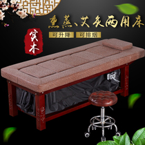 Solid Wood fumigation bed moxibustion bed whole body moxibustion home physiotherapy bed massage bed steam beauty bed lifting moxa bed