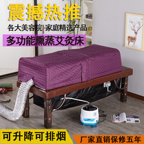 Moxibustion bed can rise and fall fumigation moxibustion dual-use bed home massage physiotherapy bed with smoke moxibustion bed beauty bed