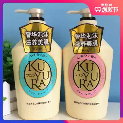 Shiseido can shower gel leisurely price Shiseido price can shower gel price 550ml(2 bottles leisurely)