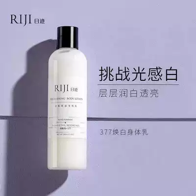 Daily trace body milk daily trace body lotion body milk shower gel body milk bright muscle body milk 240mle