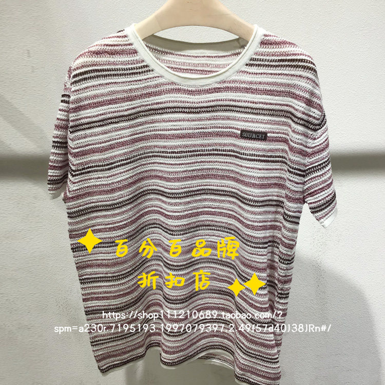 Free Shipping, Genuine Product from the Store, 2026 Summer New Women's Fashion Knit Sweater Tf21Ms005 ￥769