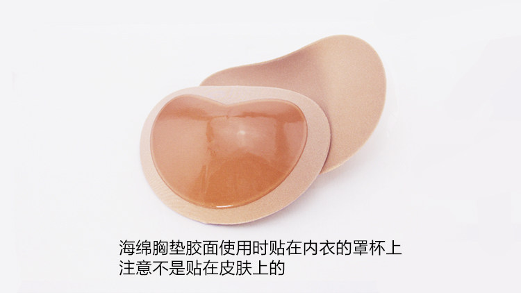 Pads pour soutien-gorge XD001 - Ref 816995 Image 10