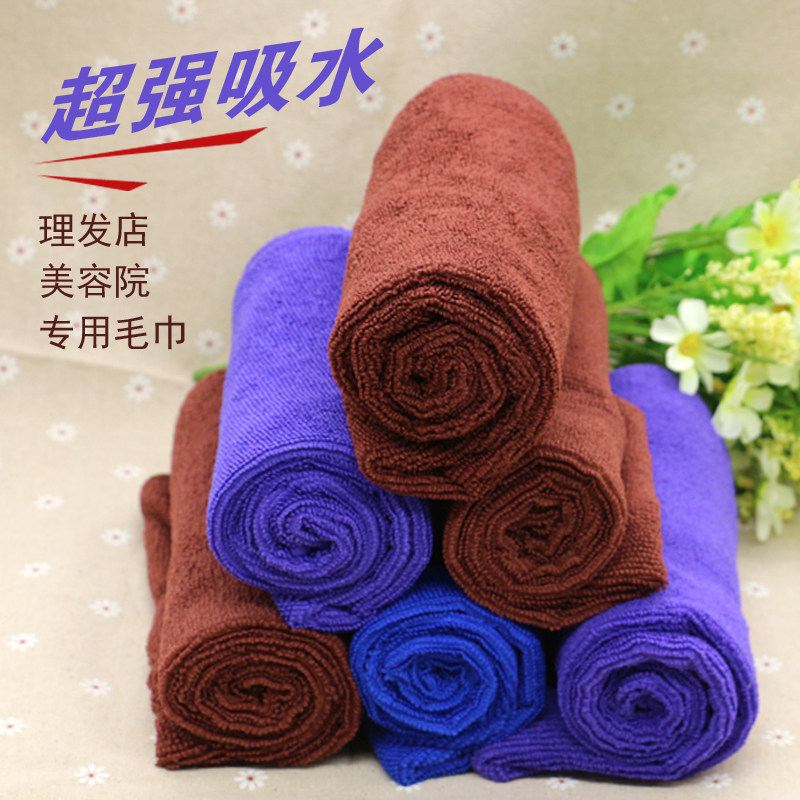 Towel Special Price Hairdresdist Beauty Salon Hair Salon Hair Salon Special Non Pure Cotton Thickened Water Absorbent Ultrafine Fiber Dry Hair Towel