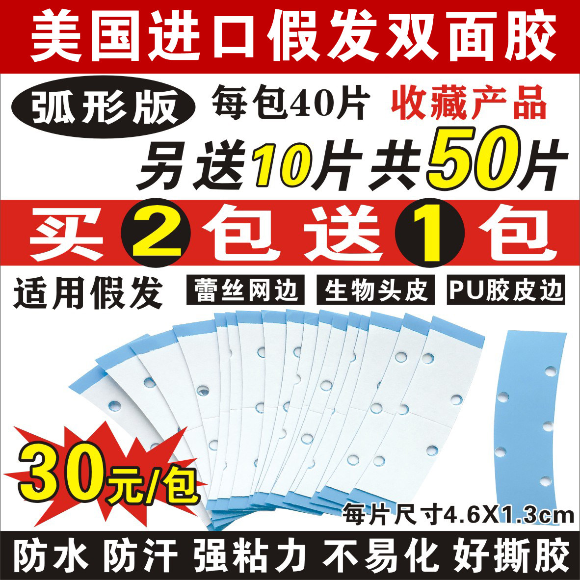 Import waterproof anti-perspiration wig double-sided adhesive with no marks to pick up US breathable blue hole negatives textured hair wig negatives