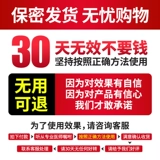 葆顺堂 Сумерки из боли наклеек Ушена Нонга [купить 2 получить 1 бесплатно, купить 3 Получите 2 Get 2] гип
