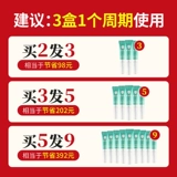 葆顺堂 Одинокая раковина полияж [купить 2 получить 1, купить 3 получить 2] восстановить кожу
