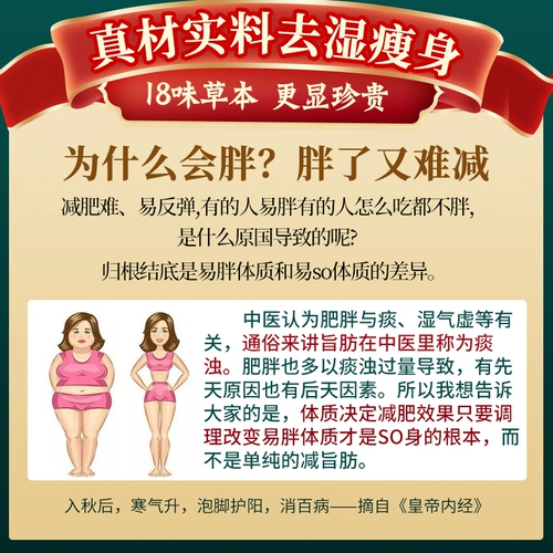 Ночной набор травяных препаратов с горькой полынью подходит для мужчин и женщин для похудения, очищение от шлаков и токсинов