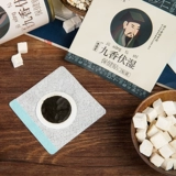 Banshun Wet Wet Jiu Siang Fu Wet Patch Patching Patching Patching Patch Men's Belly Foot Patch Patch Patch