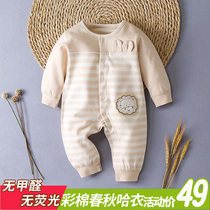 Colored cotton newborn jumpsuit spring and autumn men and women Baby long sleeve ha clothes closed file climbing clothes baby thin conjoined clothes