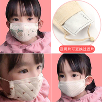 Baby mask cotton autumn and winter windproof warm washable cotton men and women children cartoon children Special Children Baby baby