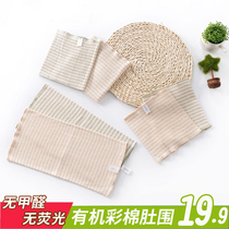 Baby belly protection summer baby belly button Belly Belly Belly umbilical cord newborn belly button cotton