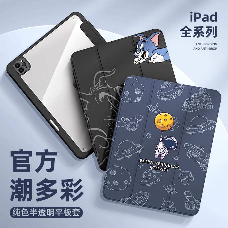 Apply ipad protective sleeve new ipadpro protective shell 2021 with pen slot ipad9 trifold side applid mini6 transparent 2020 11 11 12 9 inch A