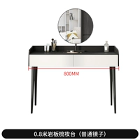 Туалетный столик, зеркало, 0.8м