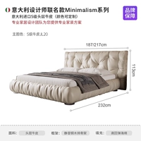 〖Итальянская Cater Cater〗 Кожаная кровать