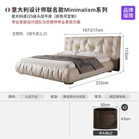 〖Итальянское S -Класс Cater〗 Templim Bed+прикроватная таблица*2