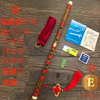 Orange Double-Section Flute E-Tune 54 см.