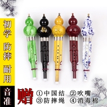 Silk gourd b tune Silk gourd Down tune Student c Silk gourd Beginner musical instrument Silk gourd Beginner musical instrument Silk gourd