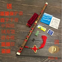 Оранжевая двойная сечение флейта D Tune 60 см.