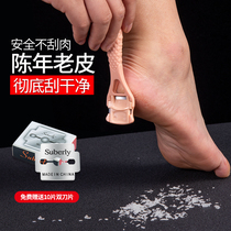 Scrape Foot Pedicure Die Leather Knife Old Cocoon Grinders Feet Leather Tools Sole Heel Shaved Meaty Foot Suit Men