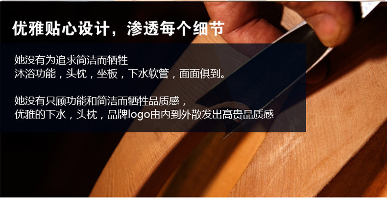 Внутренние детали бочки для ванны 790-4