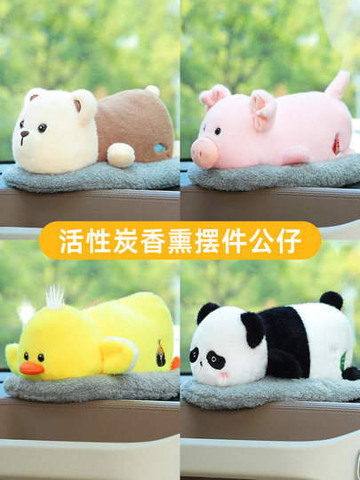 Car Ornaments 2023 New Model Car Interior Decoration Supplies Collection Cute Car Dashboard Aromatherapy Perfume Doll