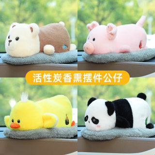 Car Ornaments 2023 New Model Car Interior Decoration Supplies Collection Cute Car Dashboard Aromatherapy Perfume Doll