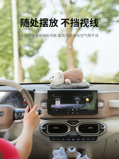 Car Ornaments 2023 New Model Car Interior Decoration Supplies Collection Cute Car Dashboard Aromatherapy Perfume Doll
