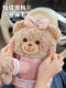 Creative Car Tissue Box, Hanging Tissue Box, Cute Doll Car Tissue Hanging Bag, High-End Car Interior Decoration